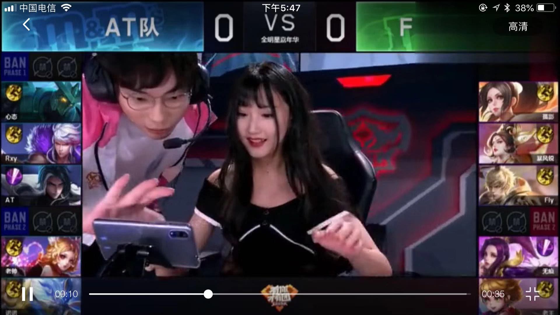 健康的球员