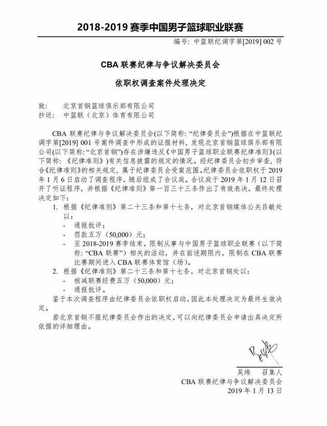稳稳拿下标