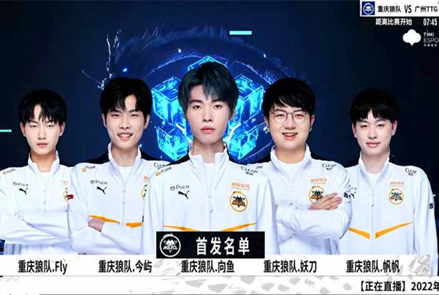 球员的同时