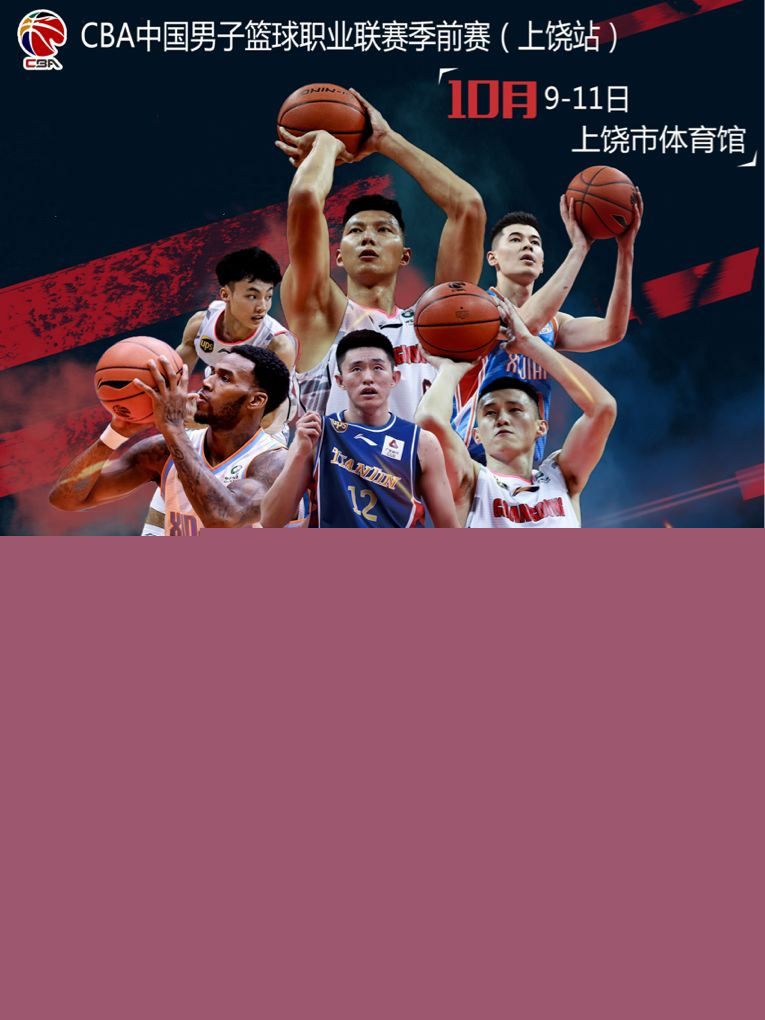 的无限期待
