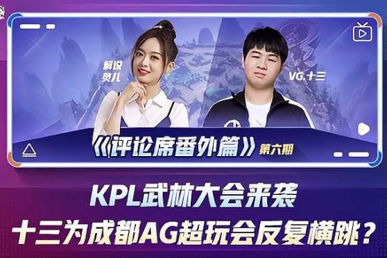 在他的讲话