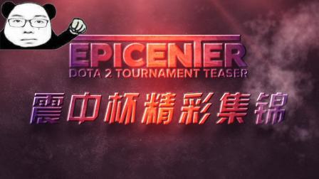 重新评估他 重新评估他