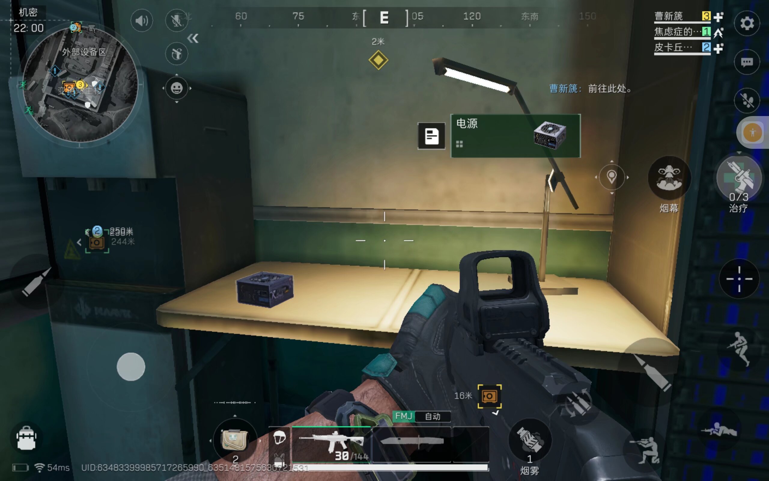 现了出色的 现了出色的