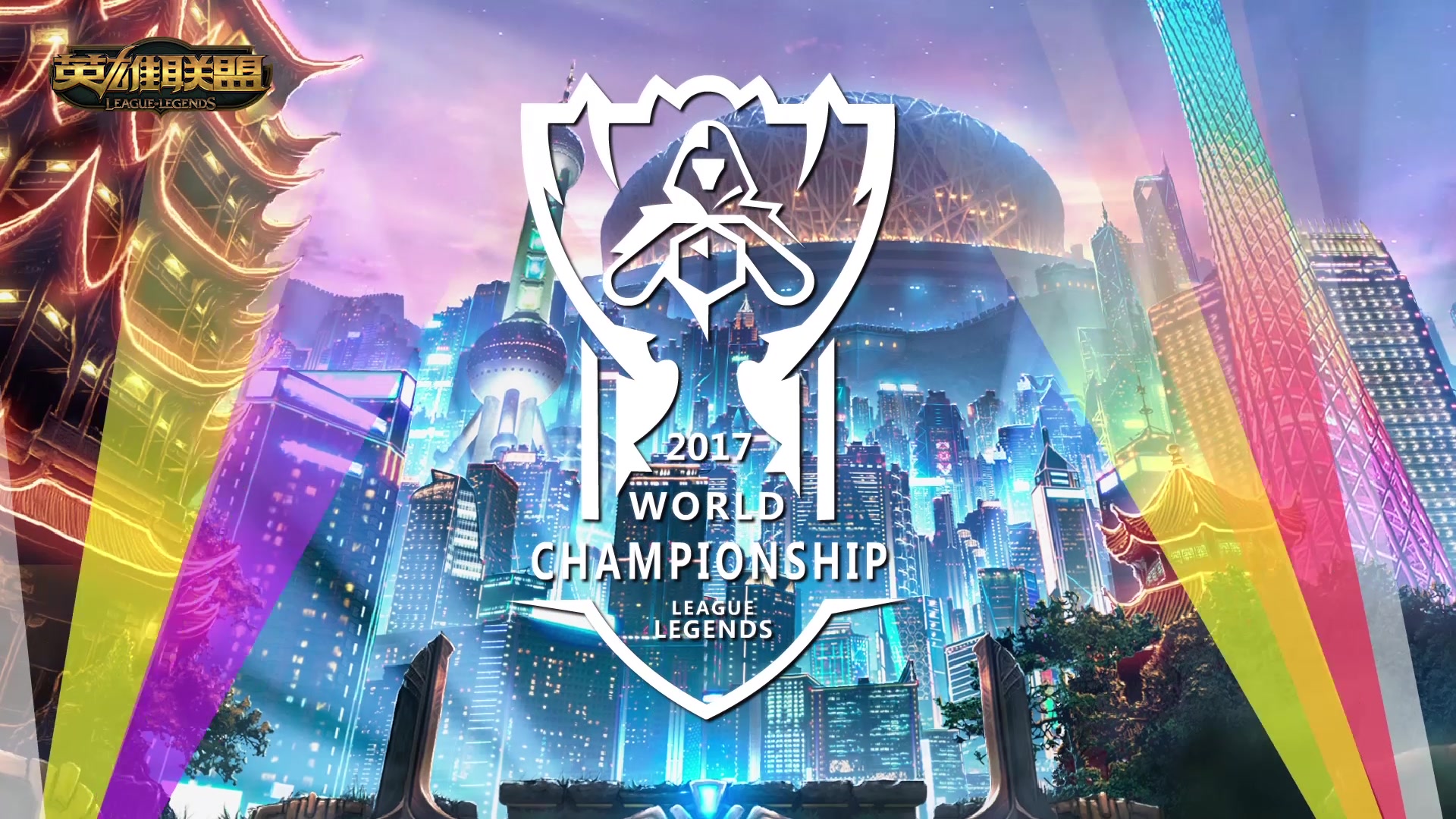 员体能与健 员体能与健